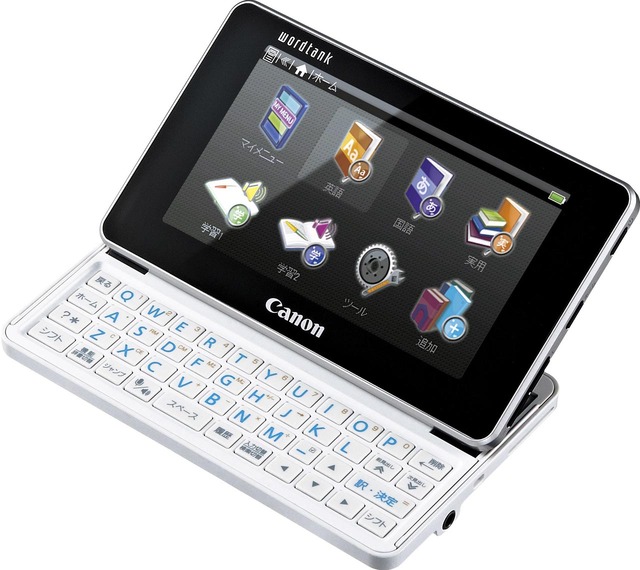 「wordtank Z400」