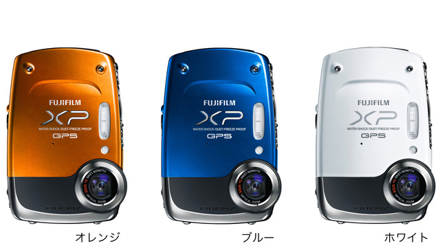 「FinePix XP30」の3色カラバリ