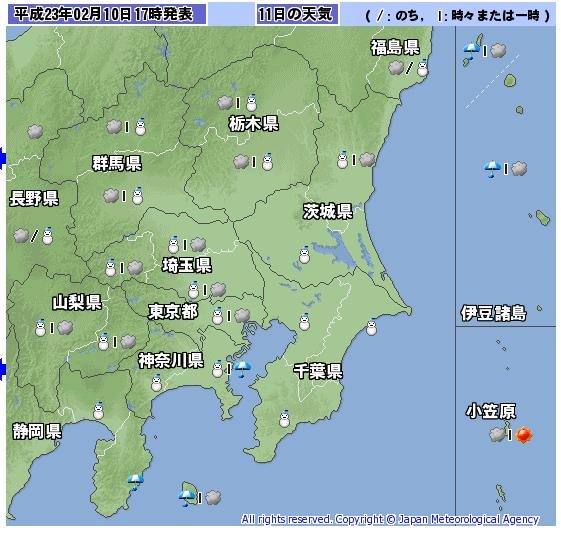 11日の関東地方の天気予報。全域に雪マークがついている