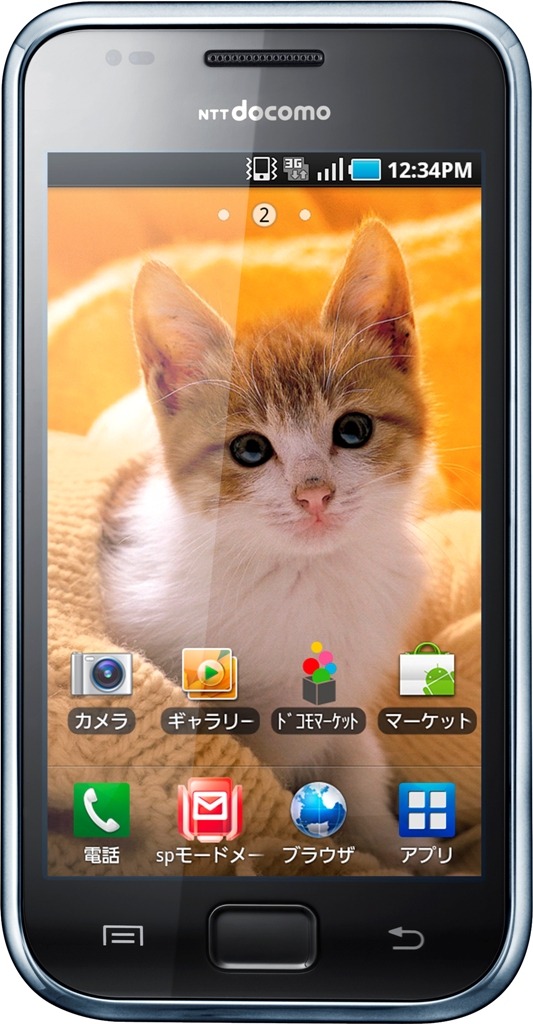 GALAXY S「セラミックホワイト」