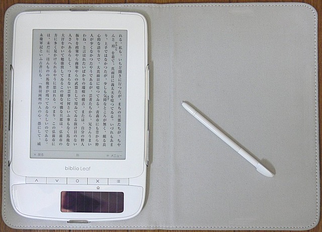 biblio Leaf SP02本体。A5版よりやや小さく、ディスプレイには電子ペーパーを採用している