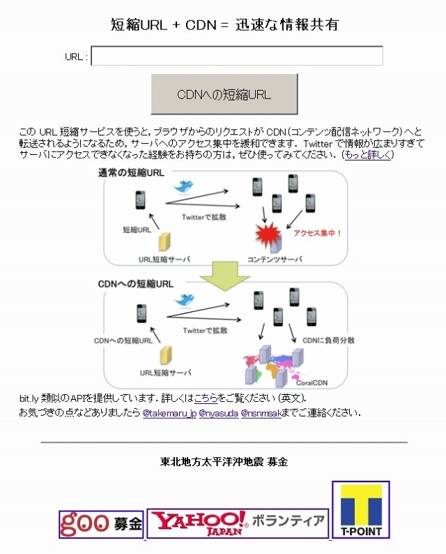 「rcdn.info」サイト（画像）