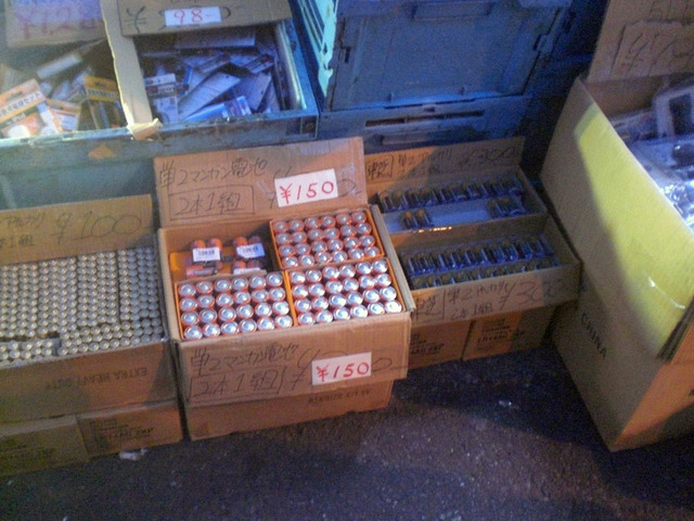 単2マンガン電池が店頭で販売されていた