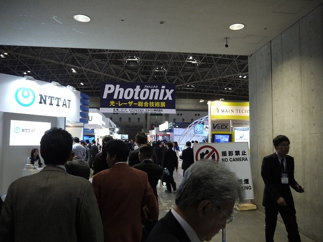 「Photonix 2011」など他の展示会も同時開催