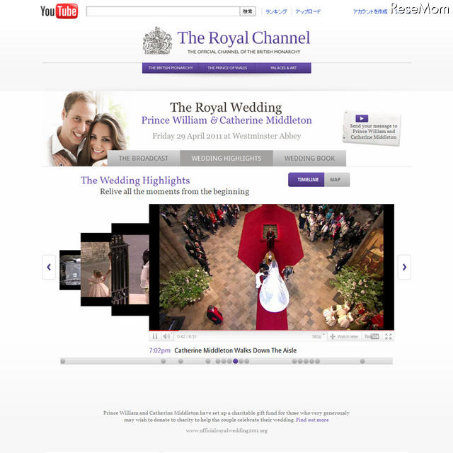 英王室、YouTubeでロイヤルウェディングのハイライト動画公開 TheRoyalChannel