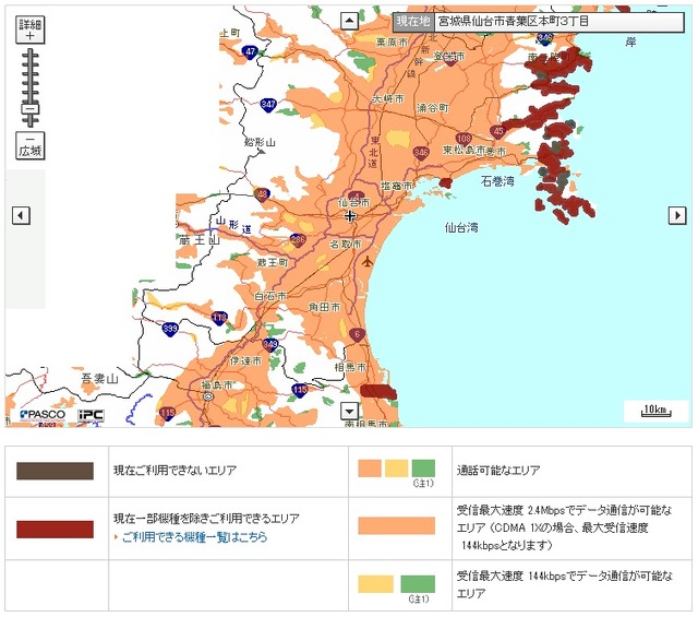 宮城県の復旧サービスエリアマップ（4月30日12時現在）