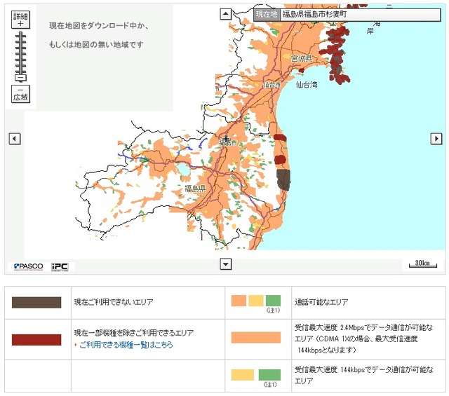 福島県の復旧サービスエリアマップ（4月30日12時現在）