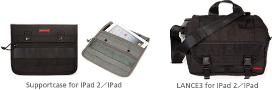 「Supportcase for iPad 2／iPad」（左）と「LANCE3 for iPad 2／iPad」