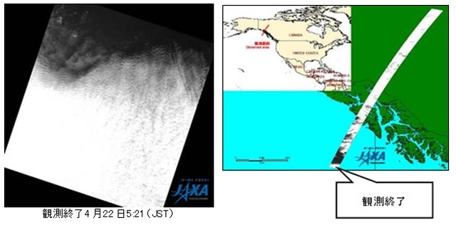 「だいち」が捉えた最後の地球 2：パンクロマチック立体視センサ（PRISM）によるアラスカ周辺