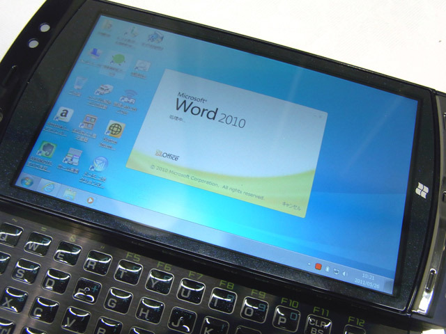 Word 2010の起動画面