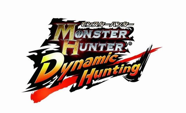 モンスターハンター Dynamic Hunting モンスターハンター Dynamic Hunting