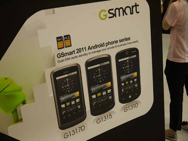 Gsmart