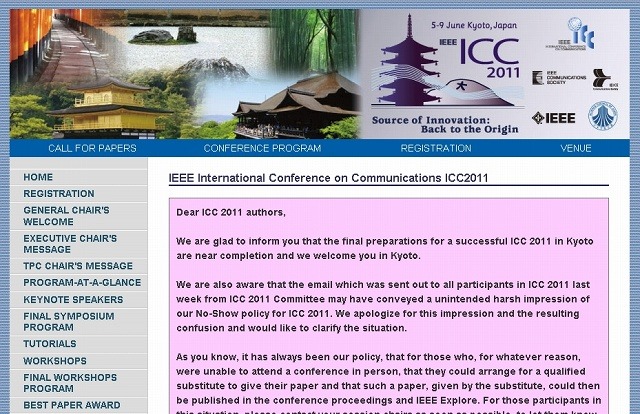 「IEEE International Conference on Communications ICC 2011」サイト（画像）