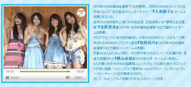 発売記念コメント