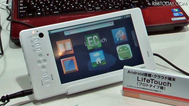 【昨年のInterop Tokyo】昨年NECはAndroid OSを搭載したタブレット「Life Touch」を展示