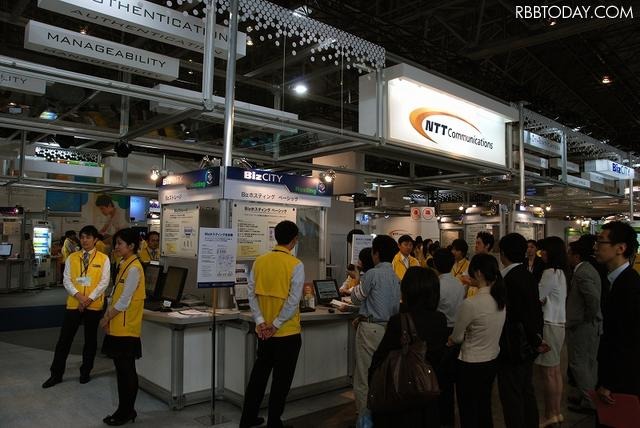 【昨年のInterop Tokyo】NTTコミュニケーションズは、法人向けクラウド型サービス「BizCITY」で提供されている各種サービスを体験できるデモを展示していた