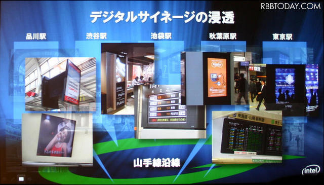 【昨年のInterop Tokyo】特別講演ではインテルとマイクロソフトが共同セッション「デジタルサイネージの未来像」を実施していた