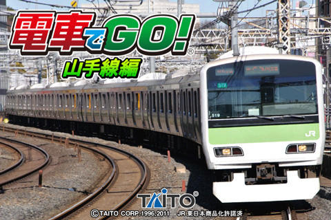 電車でGO!山手線編 電車でGO!山手線編