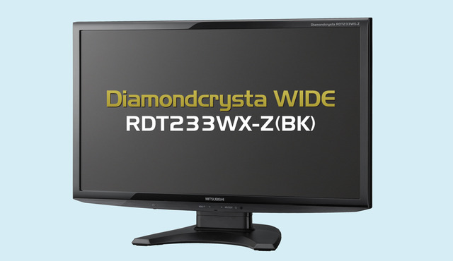 Diamondcrysta WIDE RDT233WX-Z（BK）