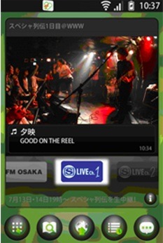 「SPACE SHOWER LIVE Channel」イメージ