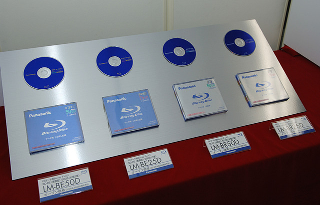 PCデータ用の2倍速Blu-ray Disc「BD-RE（書き換え型）」「BD-R（追記型）」
