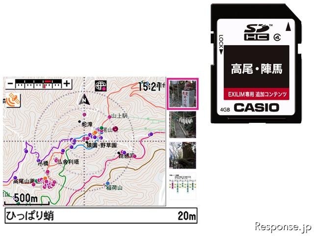 登山地図画面（左）とSDカード