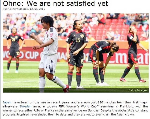 FIFA公式の日本チームページではFW大野忍のインタビューも。「まだ満足していない」と準決勝に向け力強いコメント