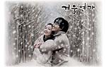 [写真追加]大ブレークの韓国ドラマ「冬のソナタ」がBROBAに登場〜TV未公開シーンも