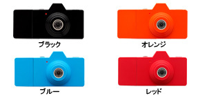 ブラック/ブルー/オレンジ/レッドの4色