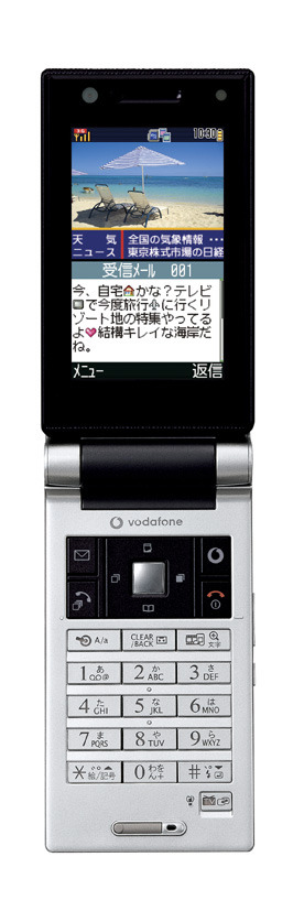 Vodafone 905SH（AQUOSケータイ）