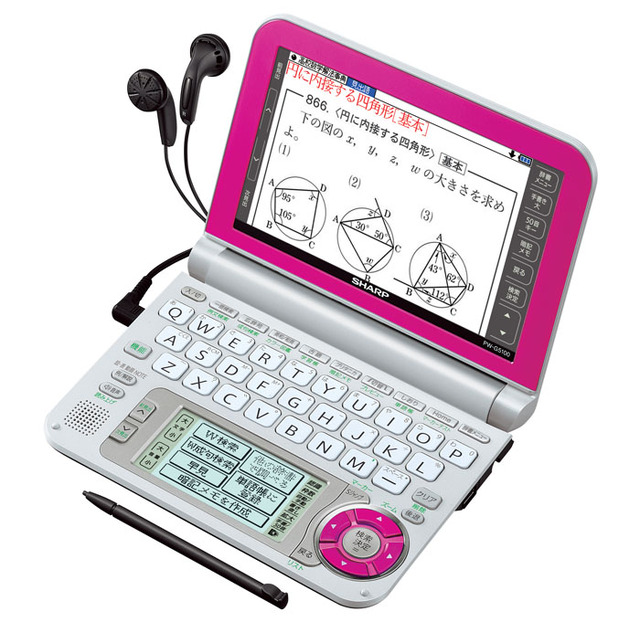 PW-G5100-P（ピンク）