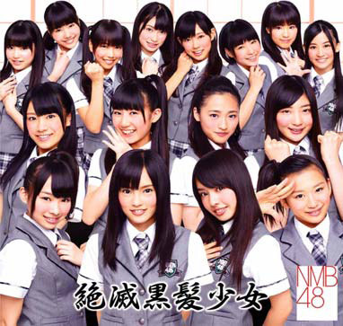 NMB48