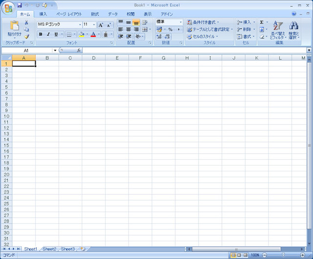 2007 Office system　Excel画面