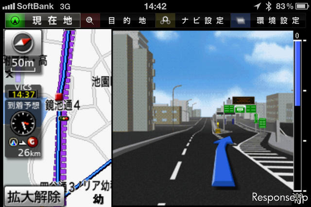 大きな交差点やインターチェンジでは3D詳細図が表示される。ナビを使い慣れない人でも非常に分かりやすい。