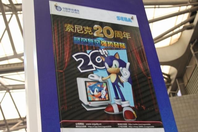 【China Joy 2011】中国の通信3キャリアのブースをチェック China Mobile