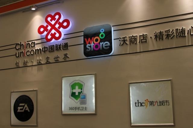 【China Joy 2011】中国の通信3キャリアのブースをチェック China Unicom