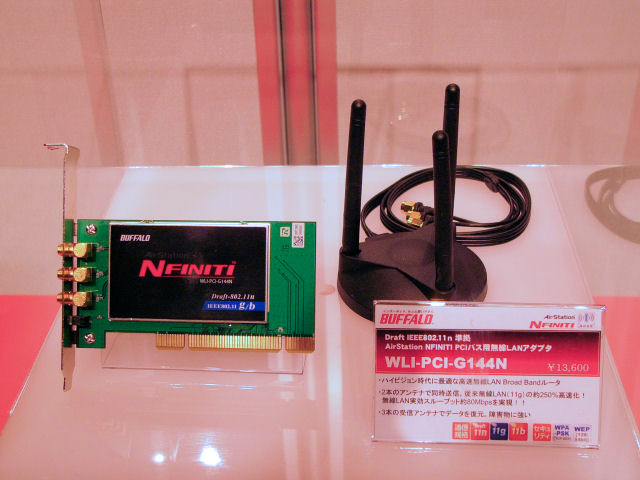 PCIバス用無線LANアダプタ「WLI-PCI-G144N」