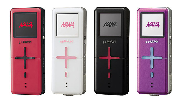 gigabeat P5SのNANAモデル