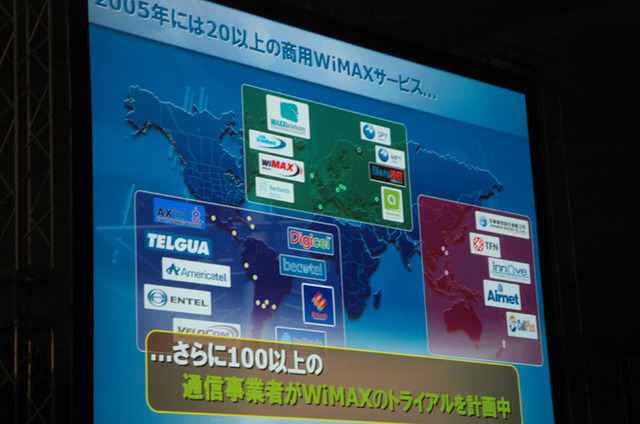 　「Interop Tokyo 2006」最後の基調講演には、インテル コーポレーション インテル・シニアフェロー コーポレート・テクノロジー統括本部コミュニケーションズ・テクノロジー・ラボ ディレクターのケビン・カーン氏が登壇した。