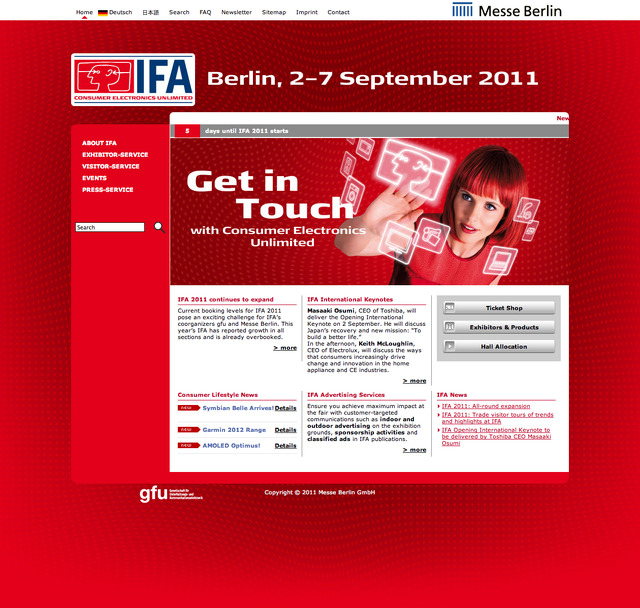 IFA 2011（国際コンシューマ・エレクトロニクス展）