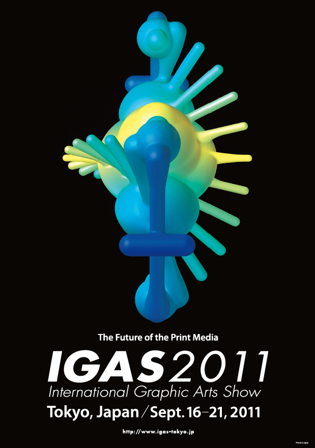 「IGAS（国際総合印刷機材展） 2011」フライヤー