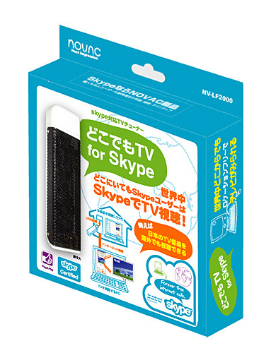 　ノバックは、コミュニケーションソフト「Skype」のビデオ通話機能と組み合わせて、世界中どこからでも自宅のテレビ放送を視聴できるUSB2.0テレビチューナー「どこでもTV for Skype」を7月14日に発売する。