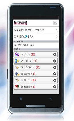 GRIDY SmartPhone 