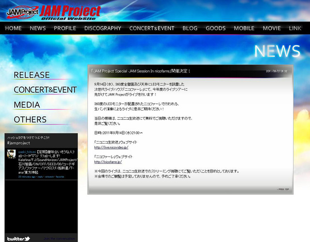 JAM Projectオフィシャルサイト