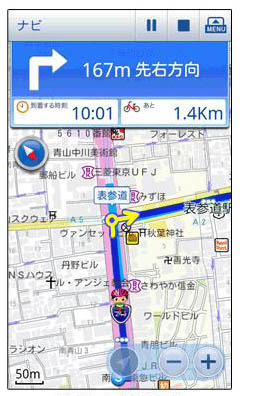 ナビゲーション