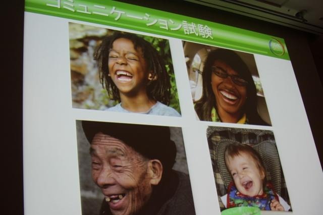 【CEDEC 2011】世界に通じる万国共通の表現、それは「表情」 実例: スライド3