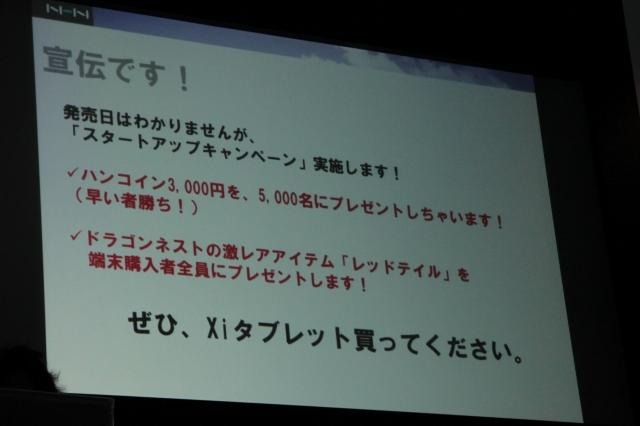 【TGS 2011】あの人気フランチャイズも登場? クラウドゲームサービスが日本でも登場  