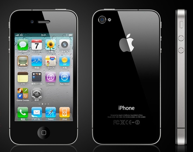 現在発売中の「iPhone 4」