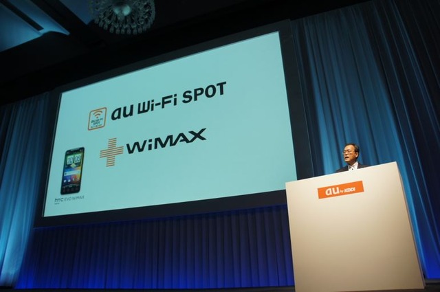 【フォトレポート】au 2011年秋冬モデル発表会……WiMAXスマートフォンで勝機を見いだす