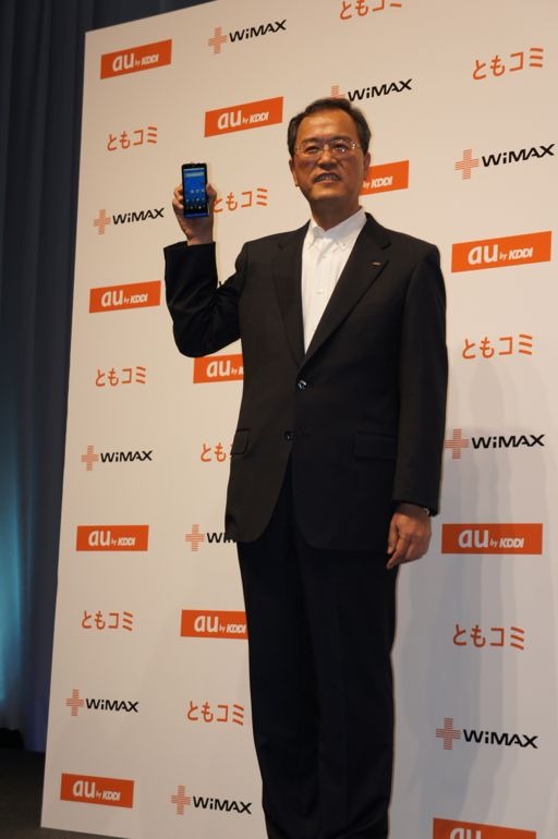 【フォトレポート】au 2011年秋冬モデル発表会……WiMAXスマートフォンで勝機を見いだす
